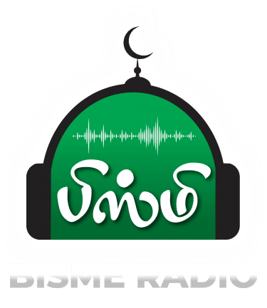 Bismee
